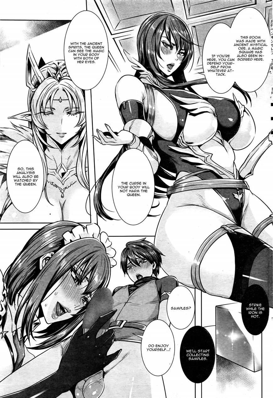 Ippai Itte Ne, Yuusha-sama 1