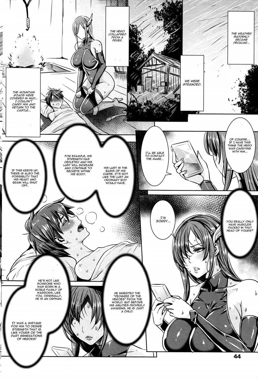 Ippai Itte Ne, Yuusha-sama 3