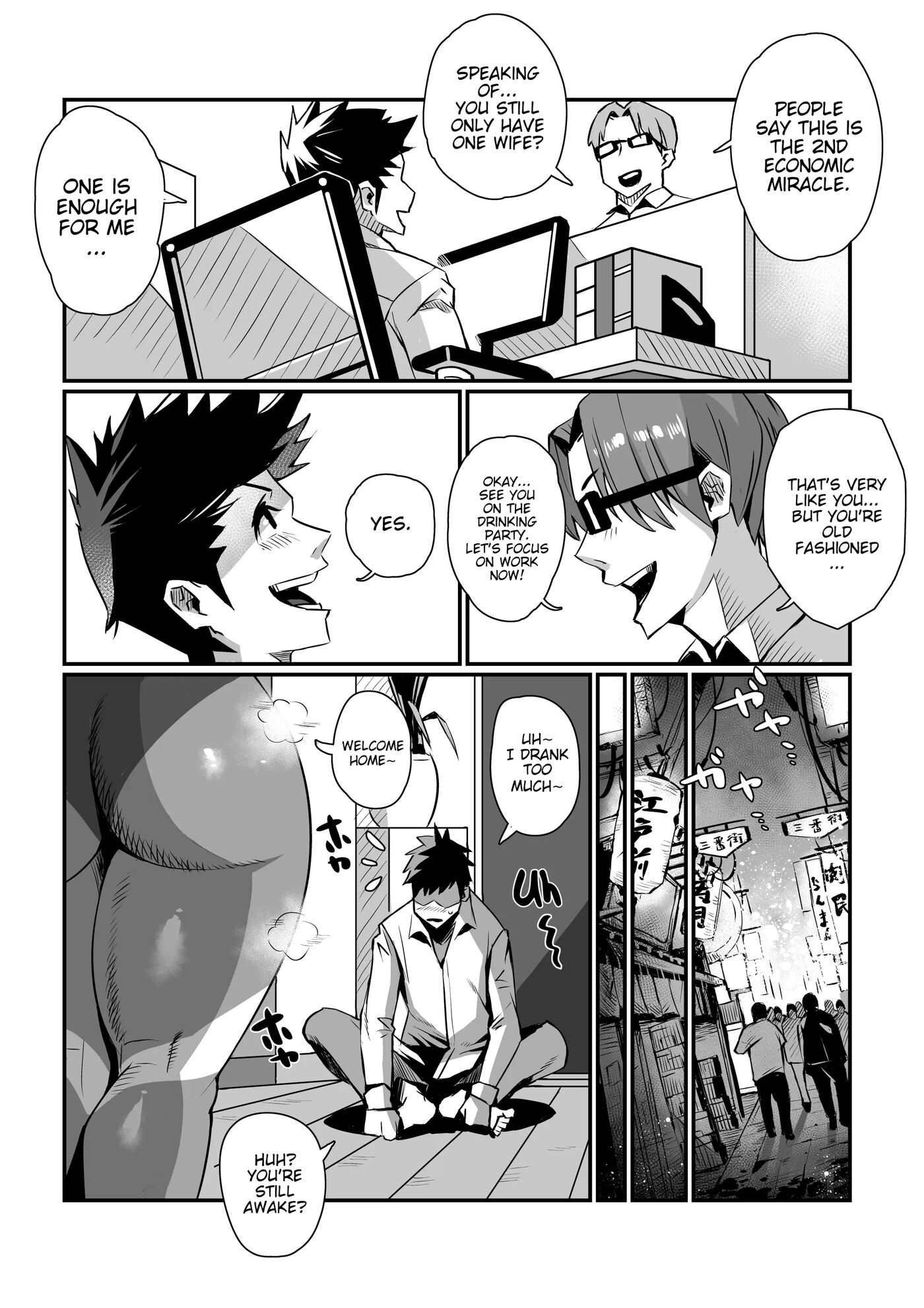 Ippu Tasai Seido Houan Ga Kaketsusaremashita 1