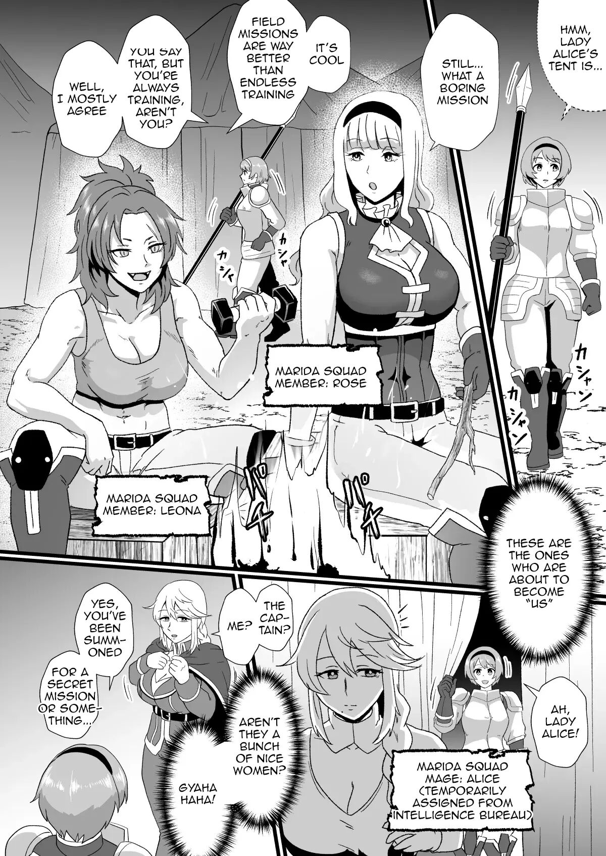 Irekawari No Wana ~kishitaichou Marida No Kyuushin~ 1