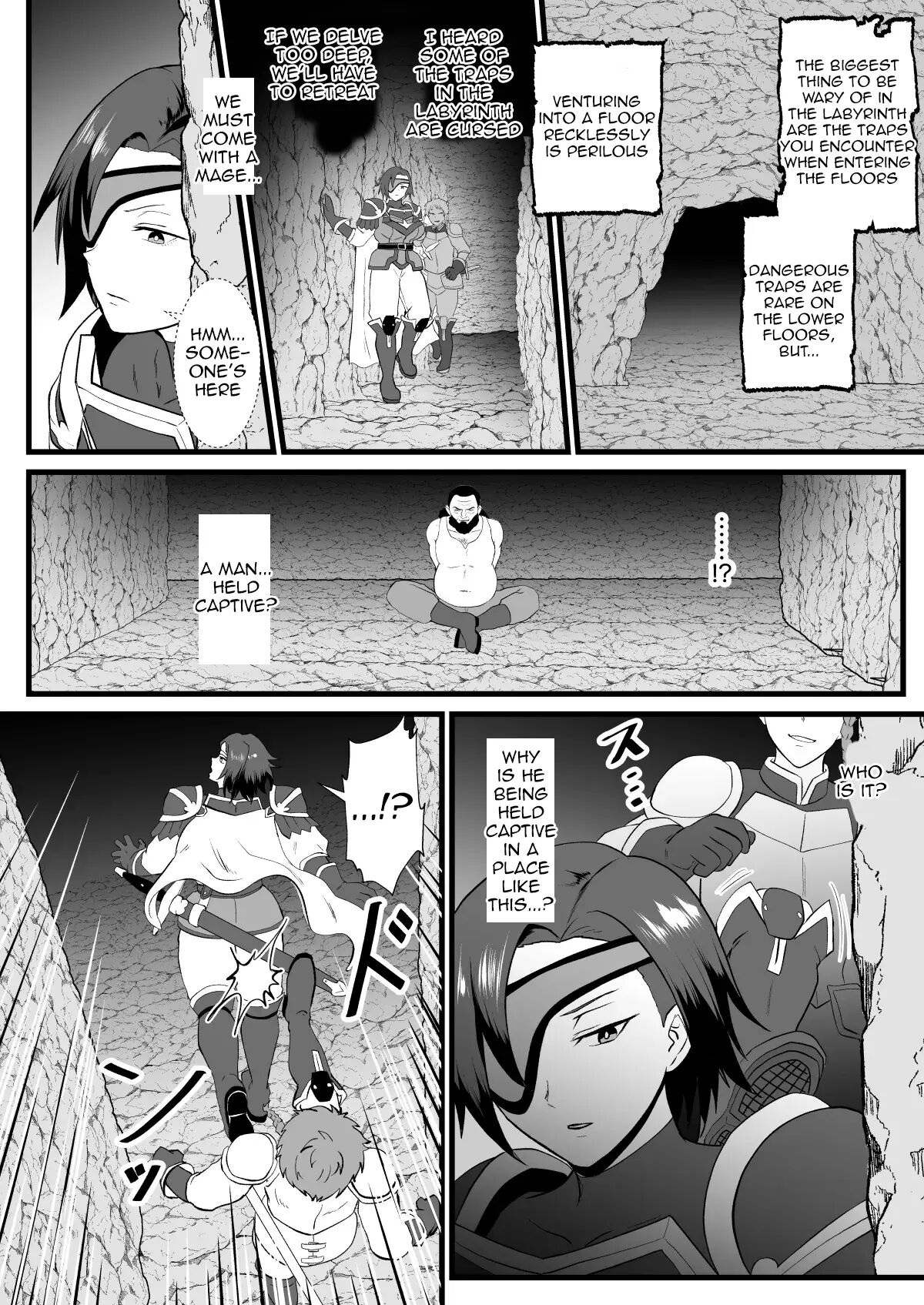 Irekawari No Wana ~kishitaichou Marida No Kyuushin~ 1