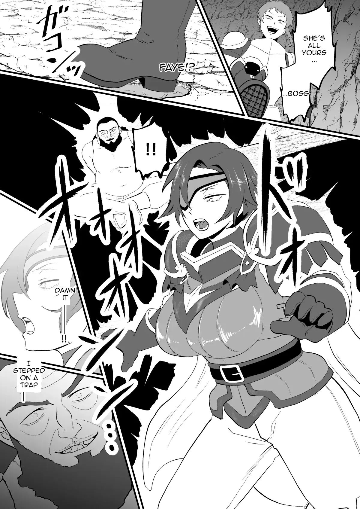 Irekawari No Wana ~kishitaichou Marida No Kyuushin~ 1