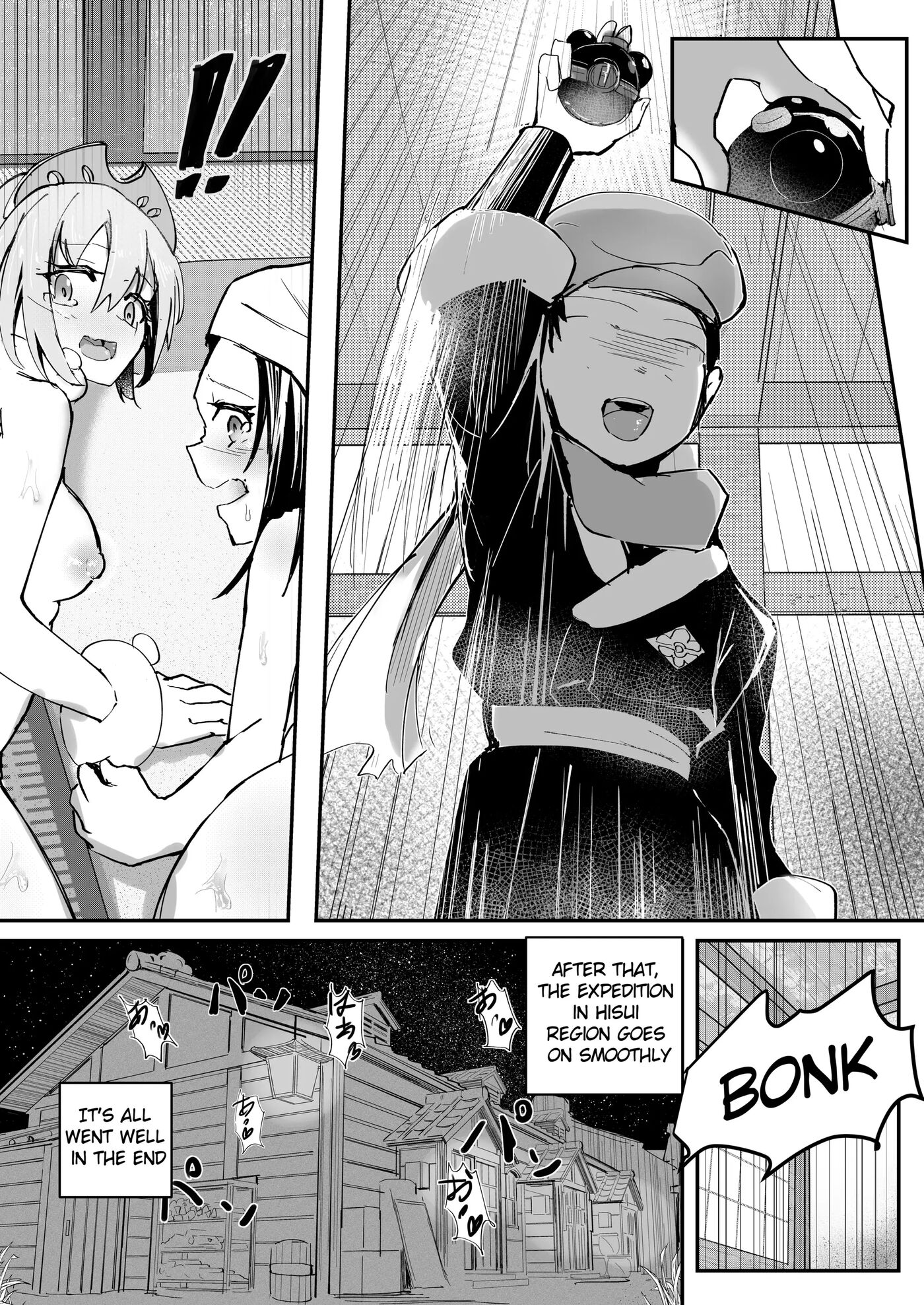 Irida & Akari 1