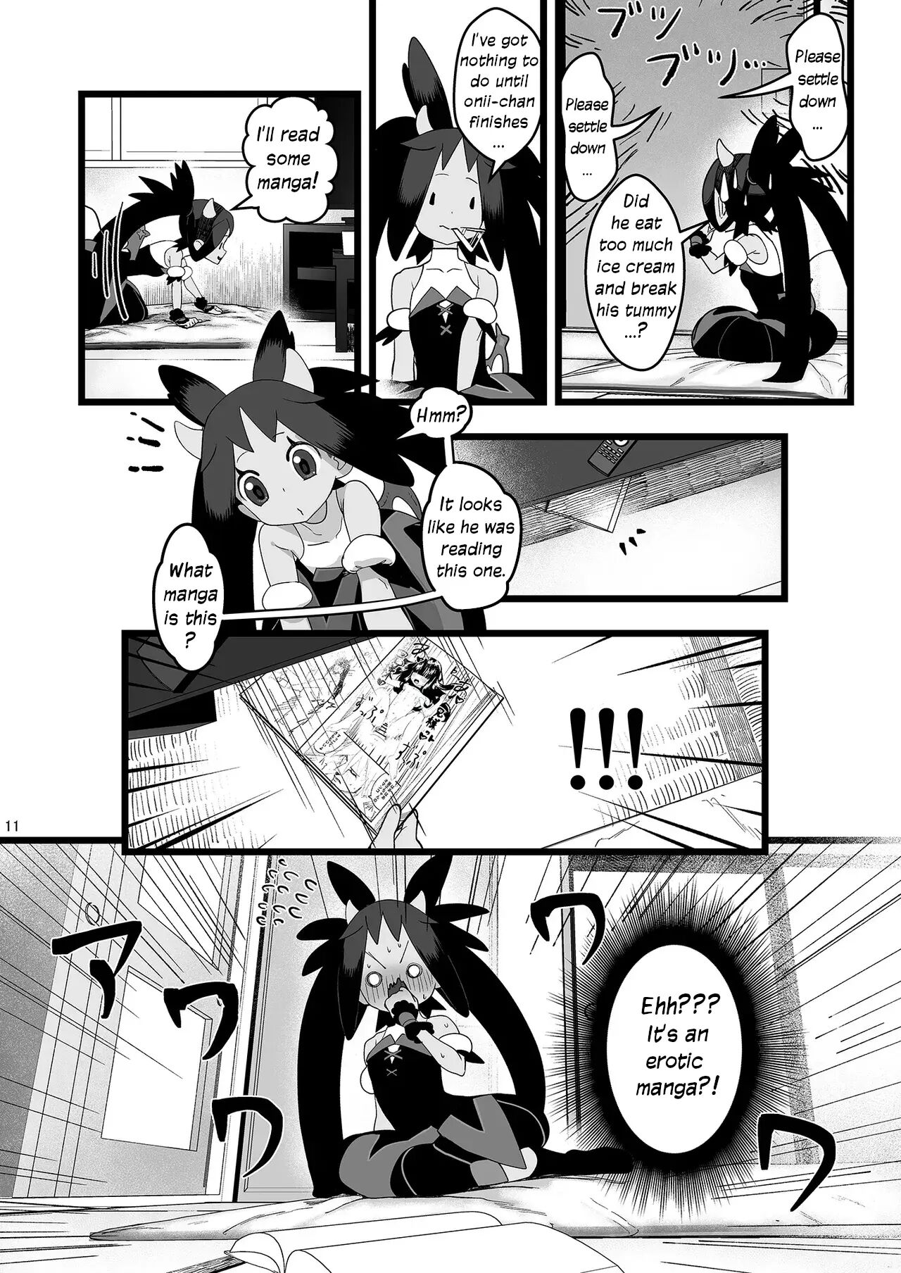 Iris Lovemaking Book 1