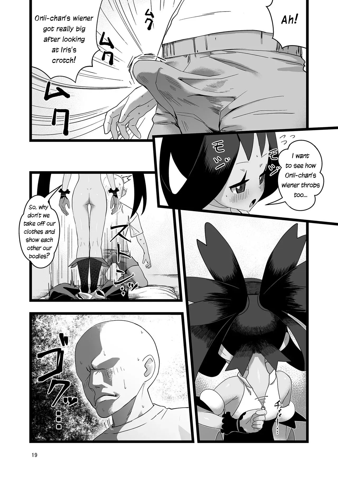 Iris Lovemaking Book 1