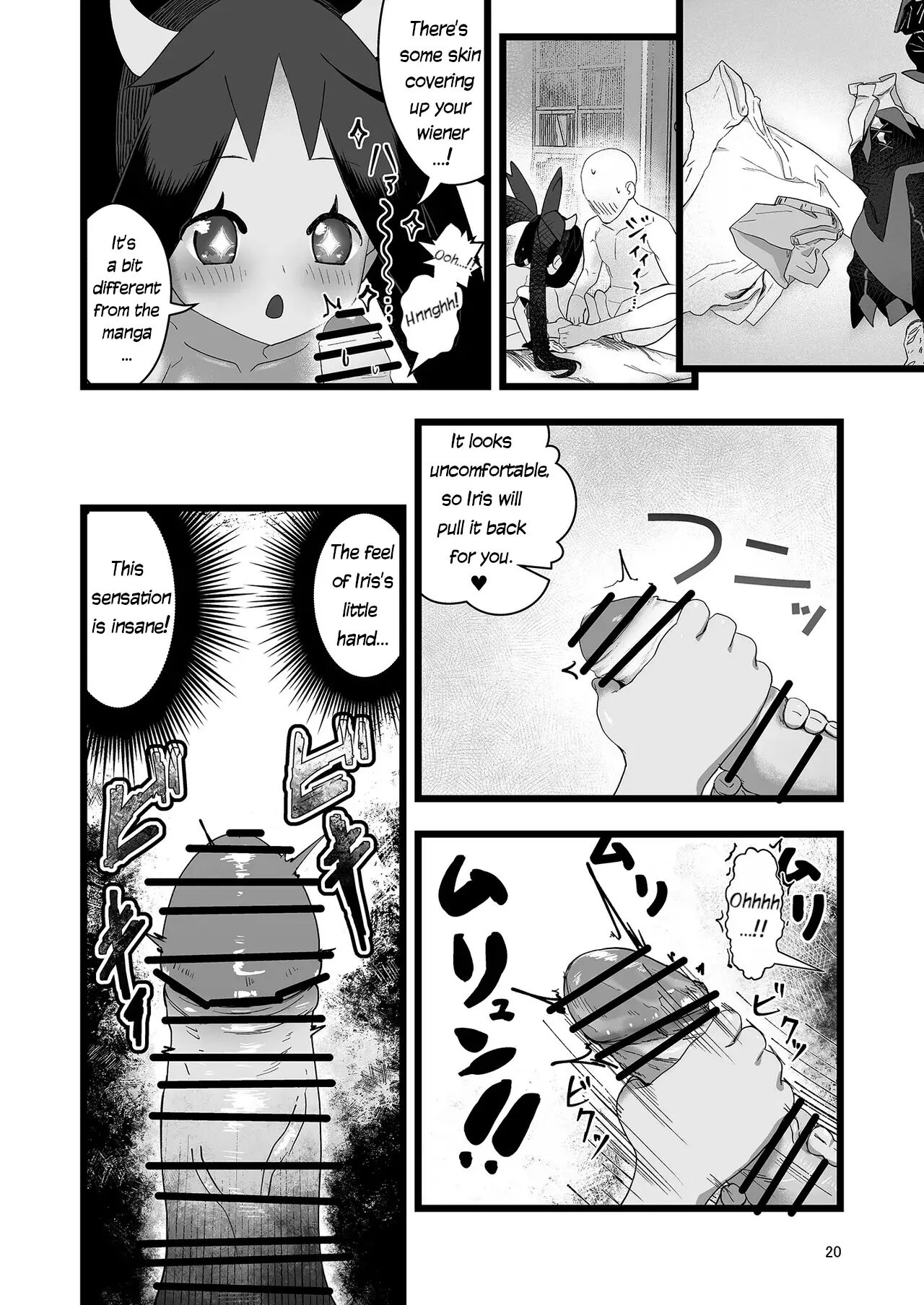 Iris Lovemaking Book 1