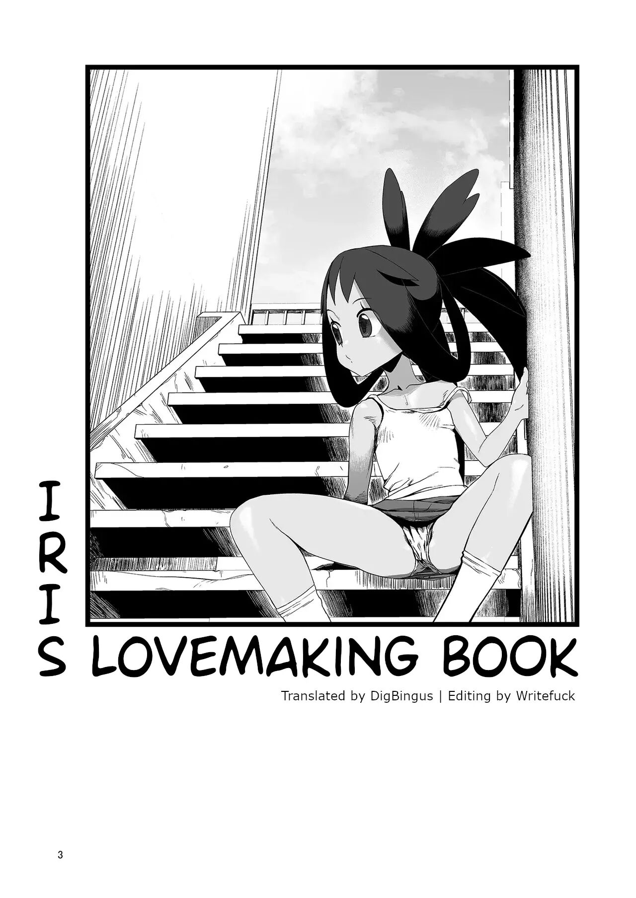 Iris Lovemaking Book 1