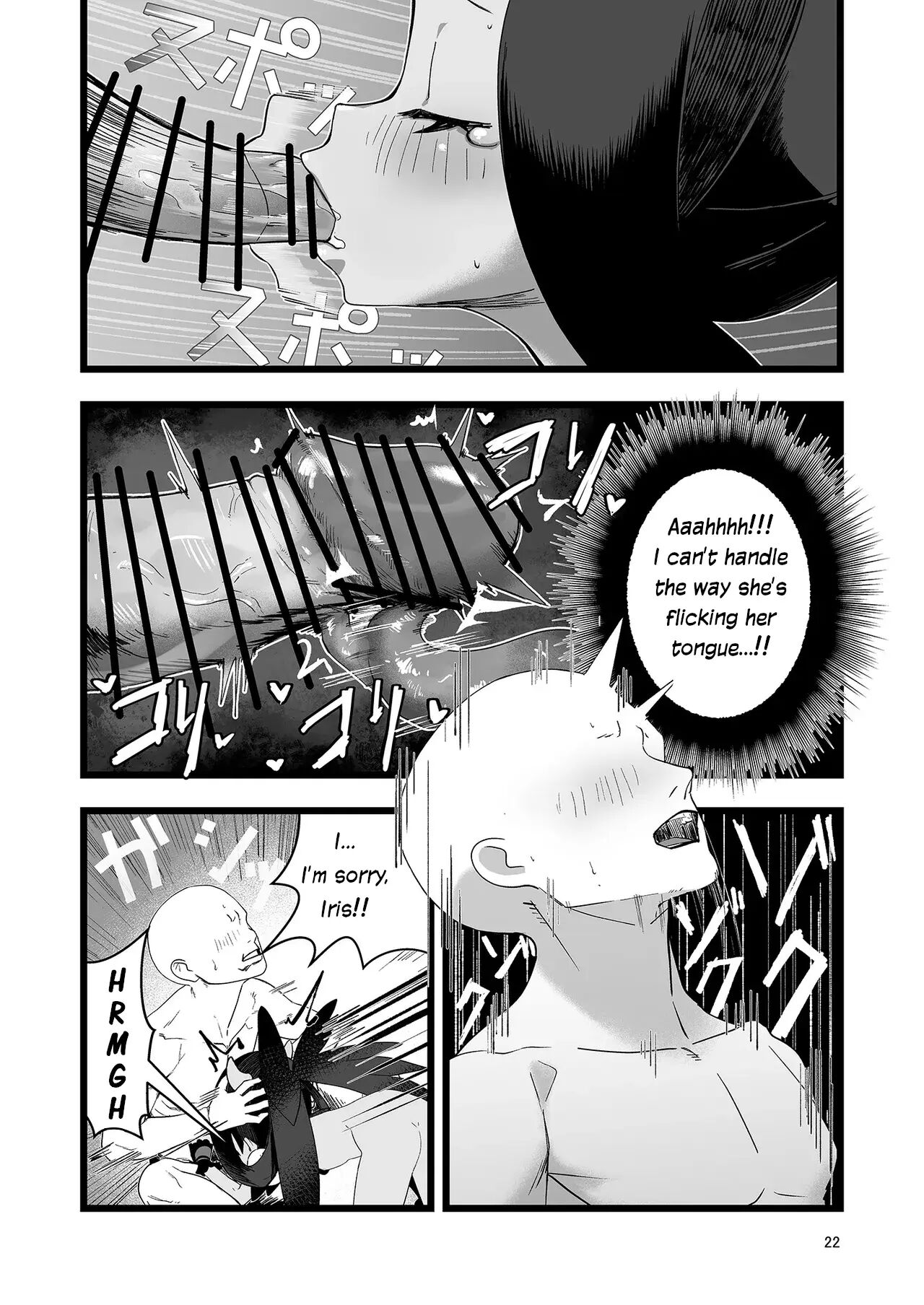 Iris Lovemaking Book 1