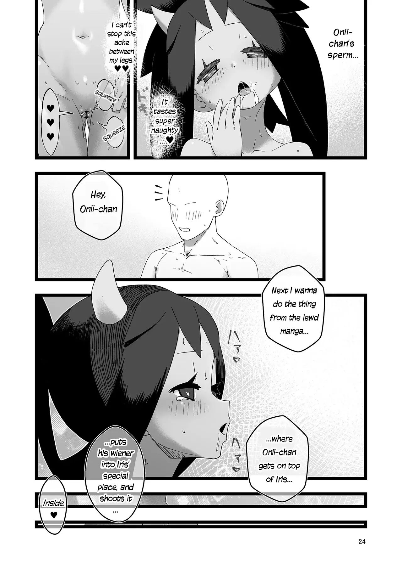 Iris Lovemaking Book 1