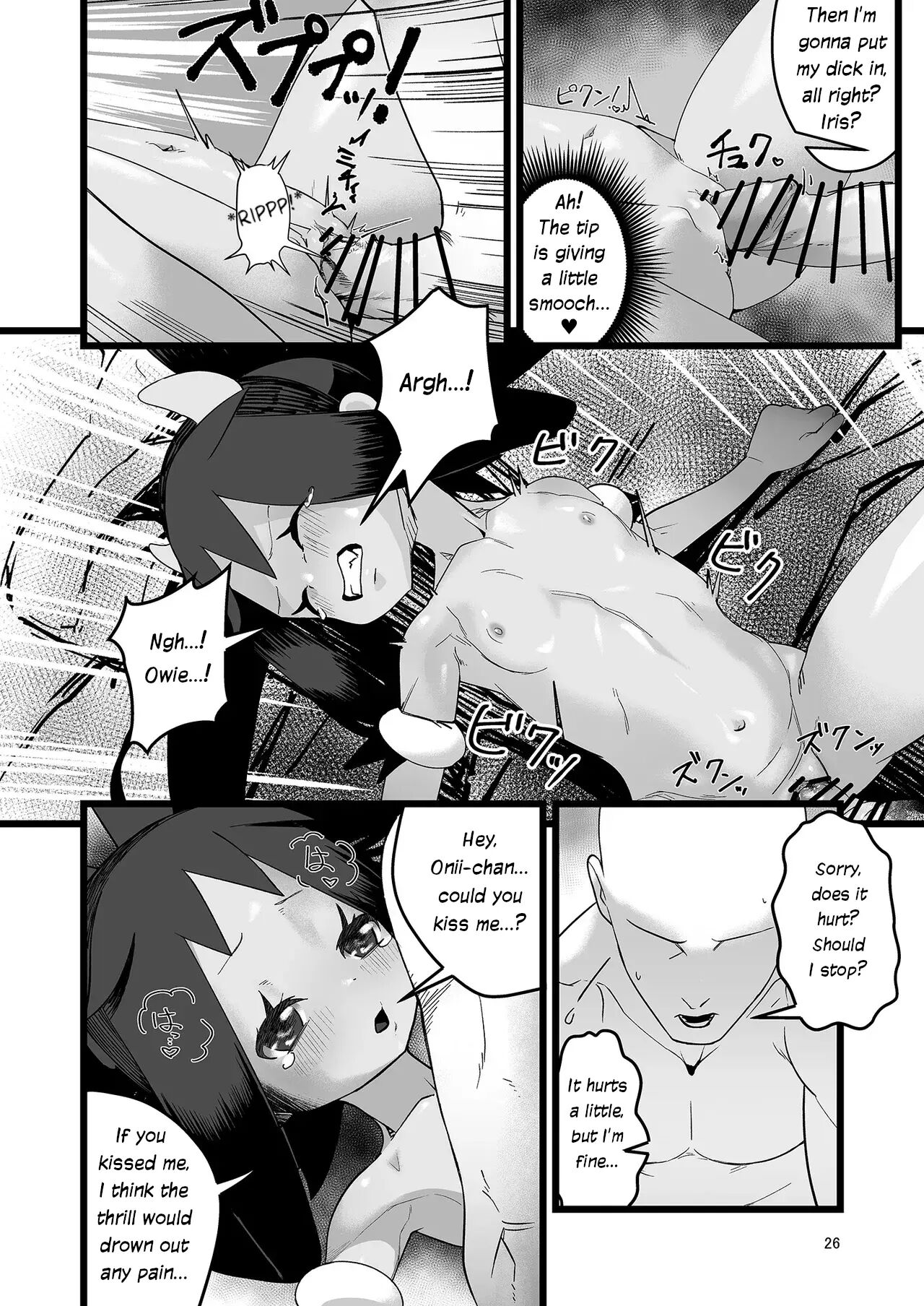 Iris Lovemaking Book 1