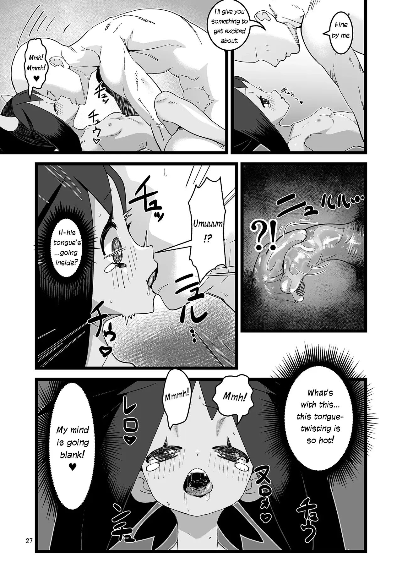 Iris Lovemaking Book 1