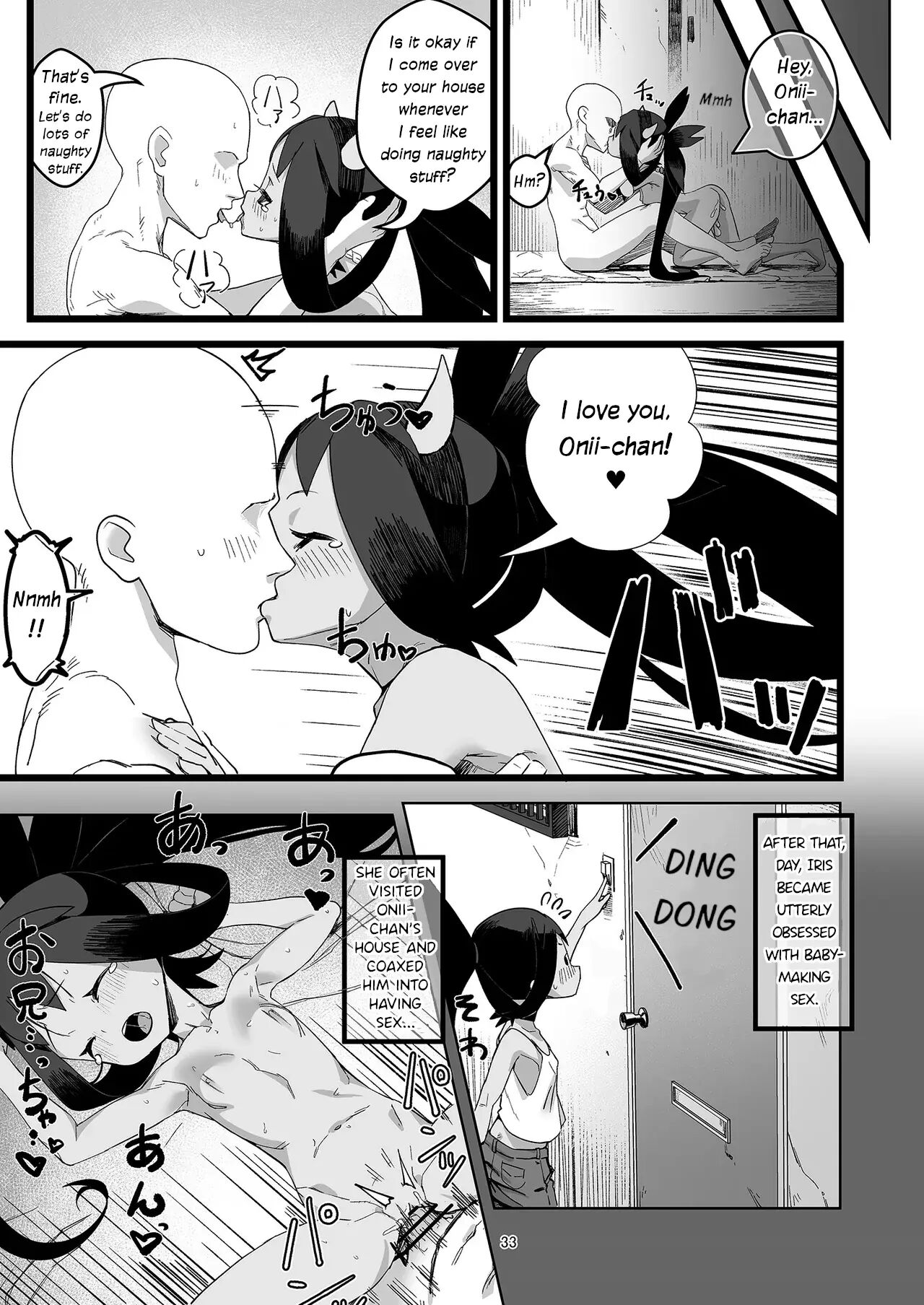 Iris Lovemaking Book 1