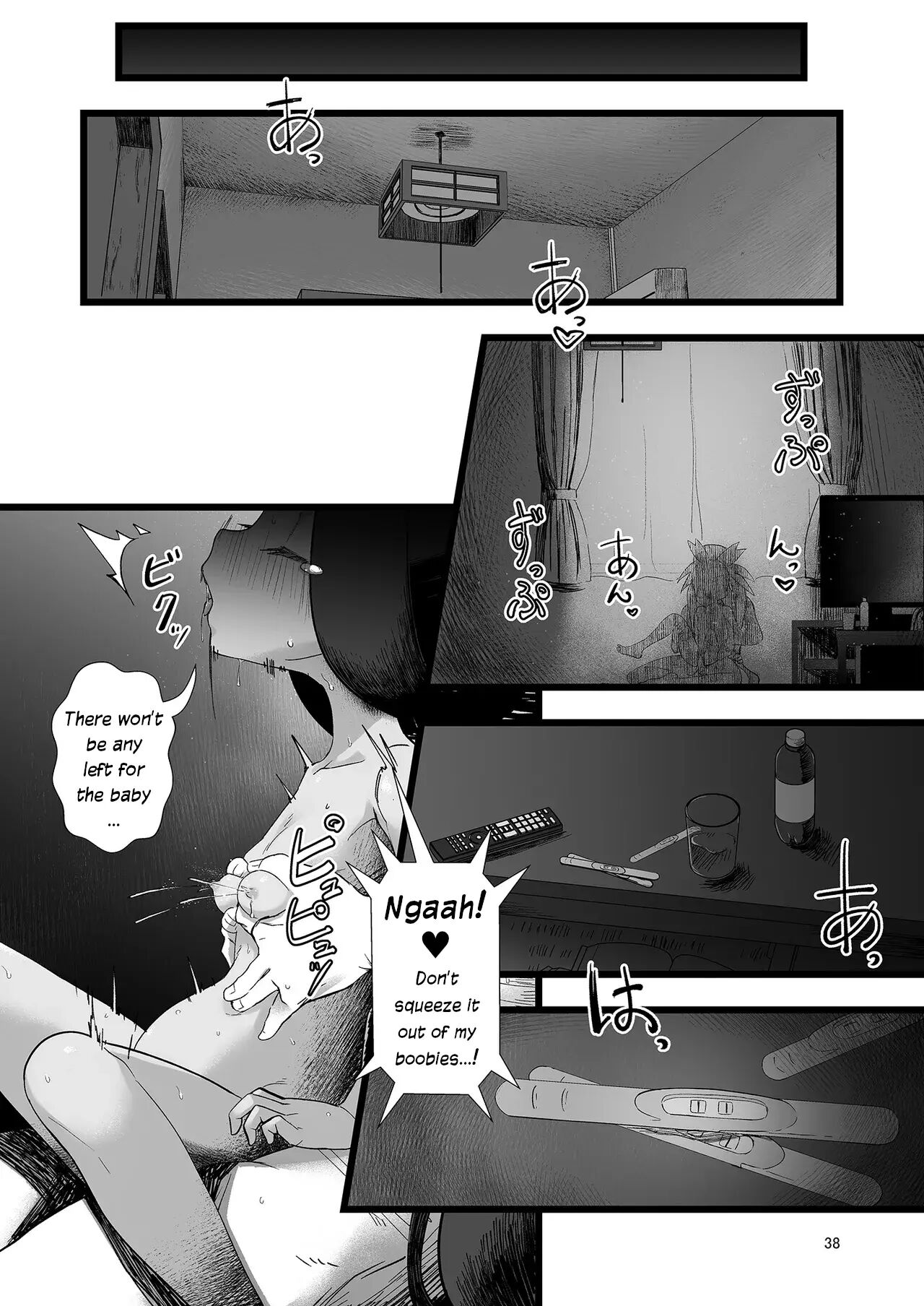 Iris Lovemaking Book 1
