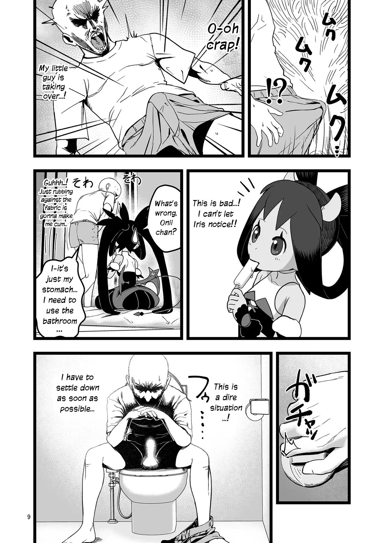Iris Lovemaking Book 1