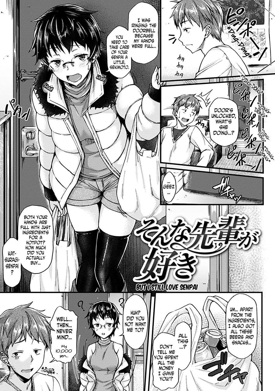 Iro-ero Relationship 8