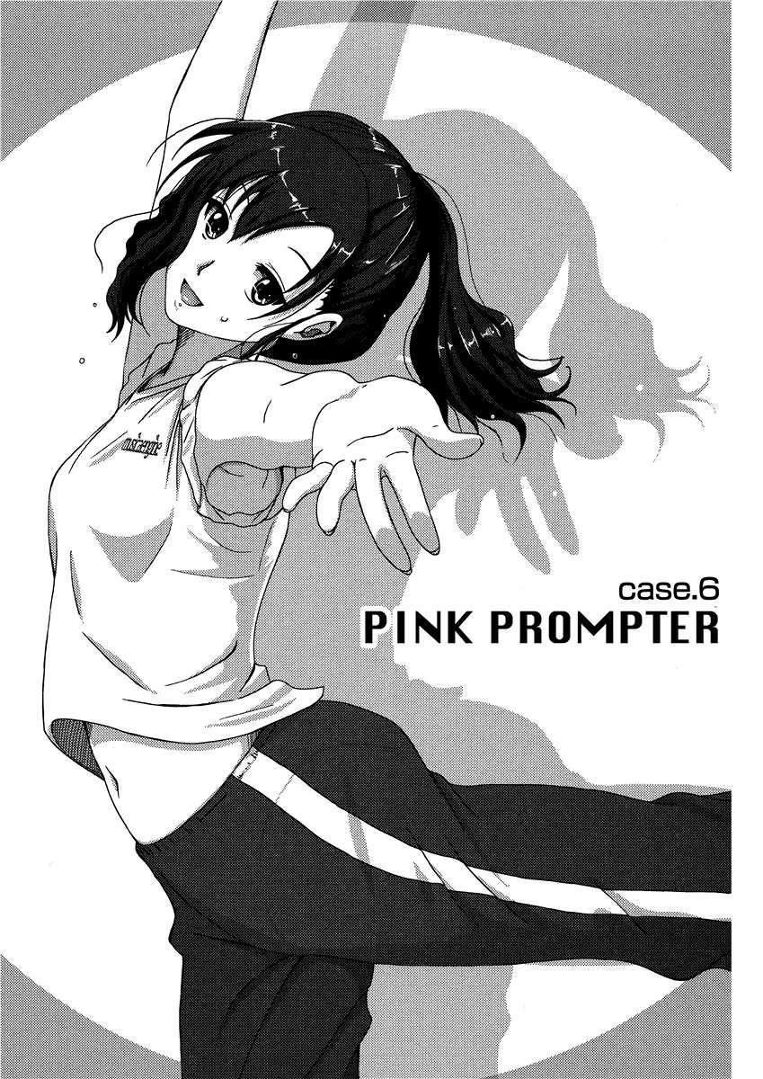 Irodori - Colorful Dreams 1
