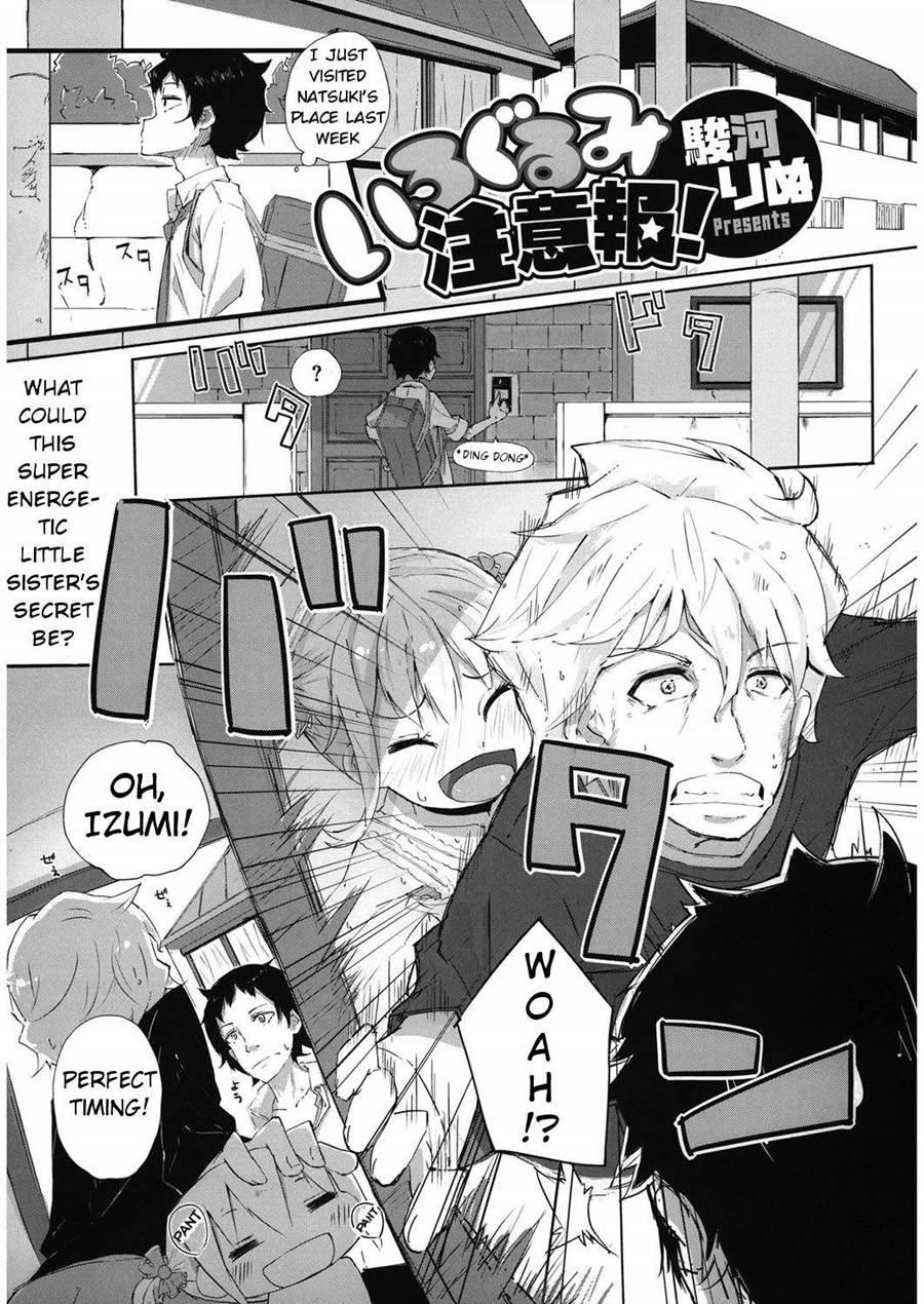 Irogurumi Chuihou! 1