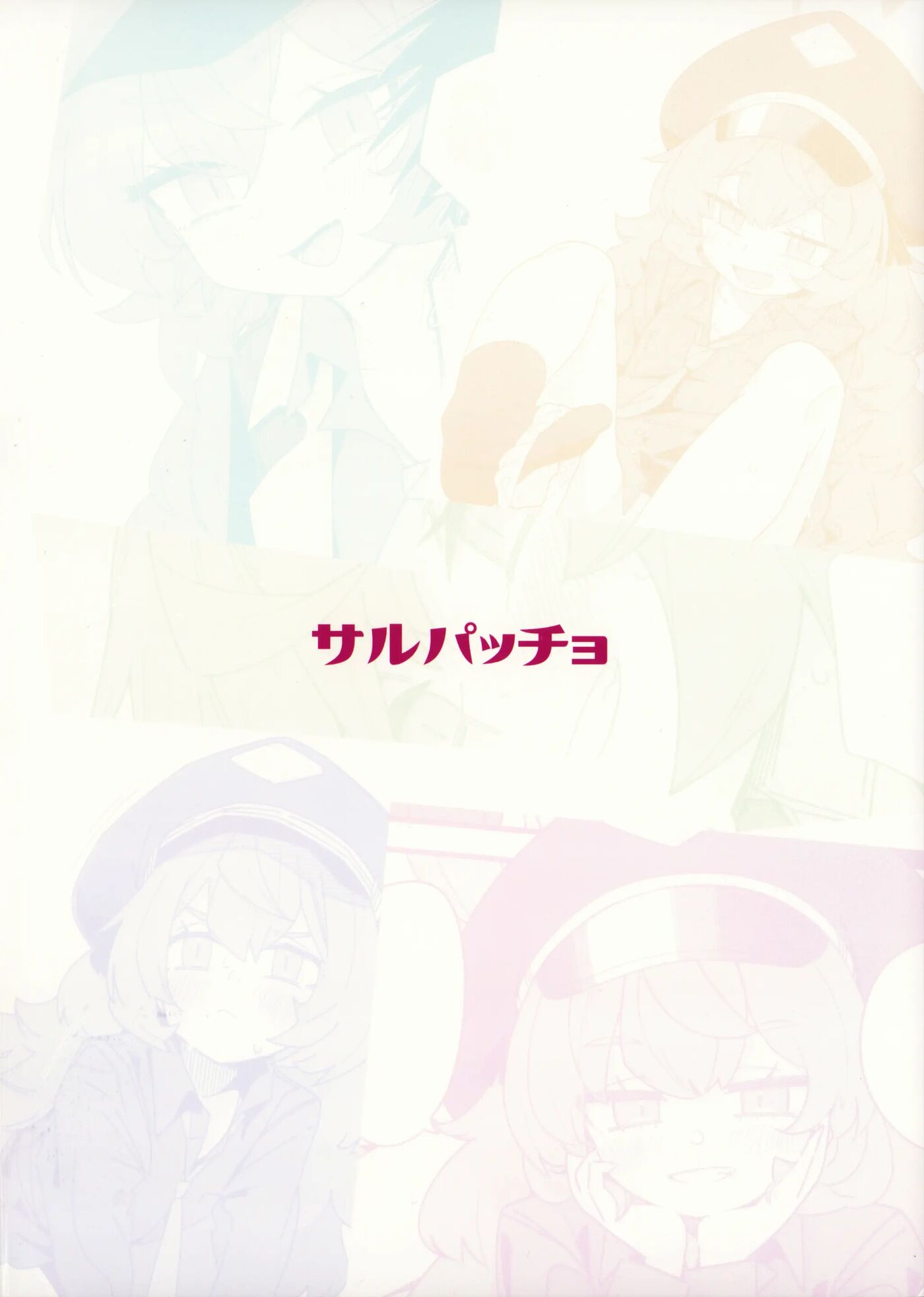 Iroha Is Calling 1