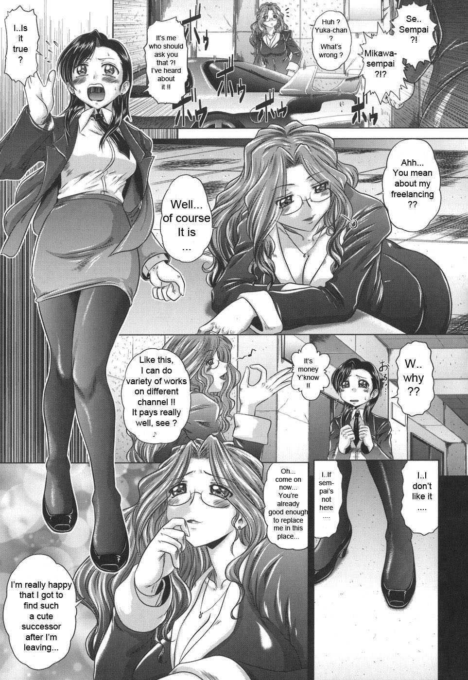 Iroka No Himitsu 1