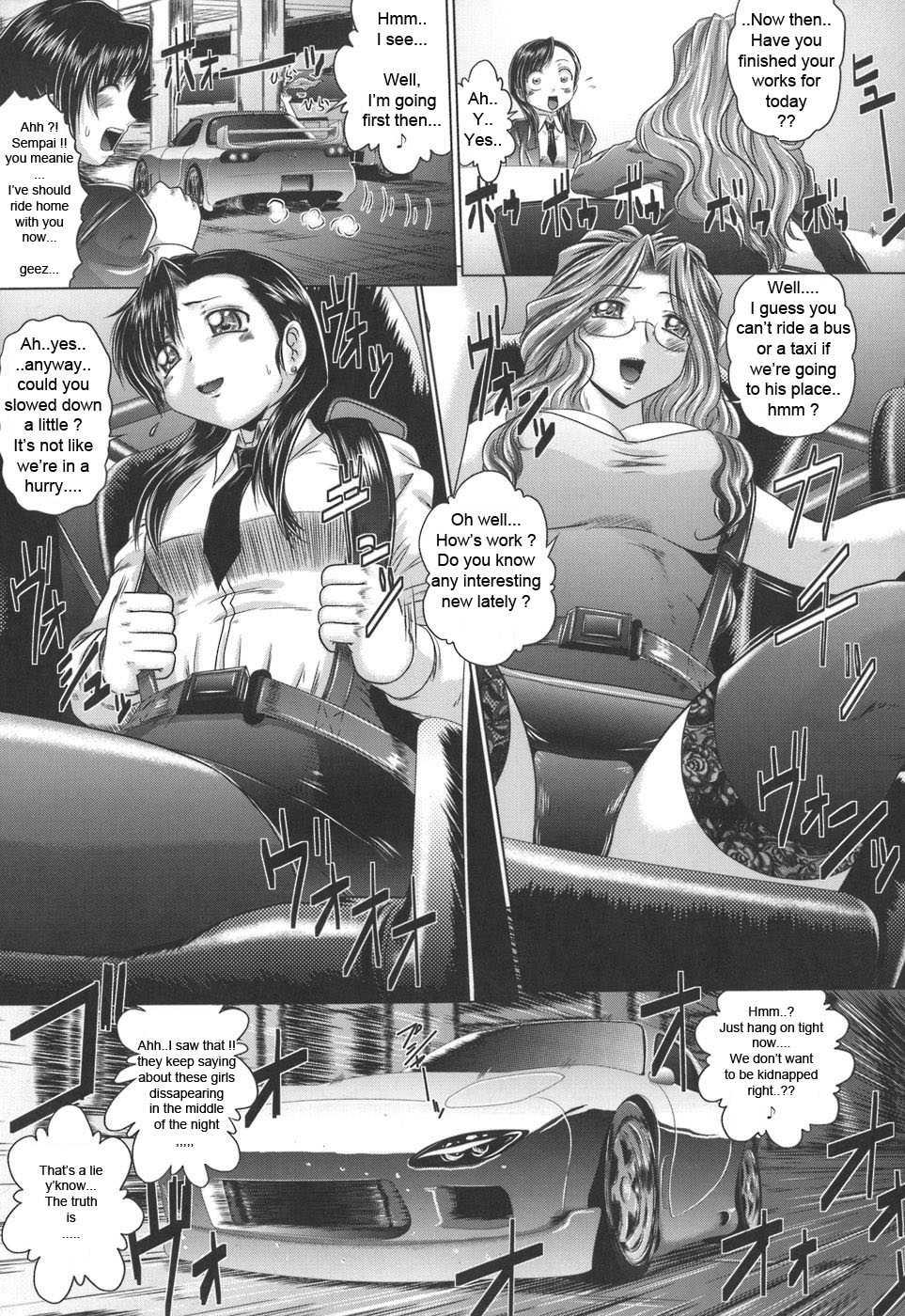 Iroka No Himitsu 1