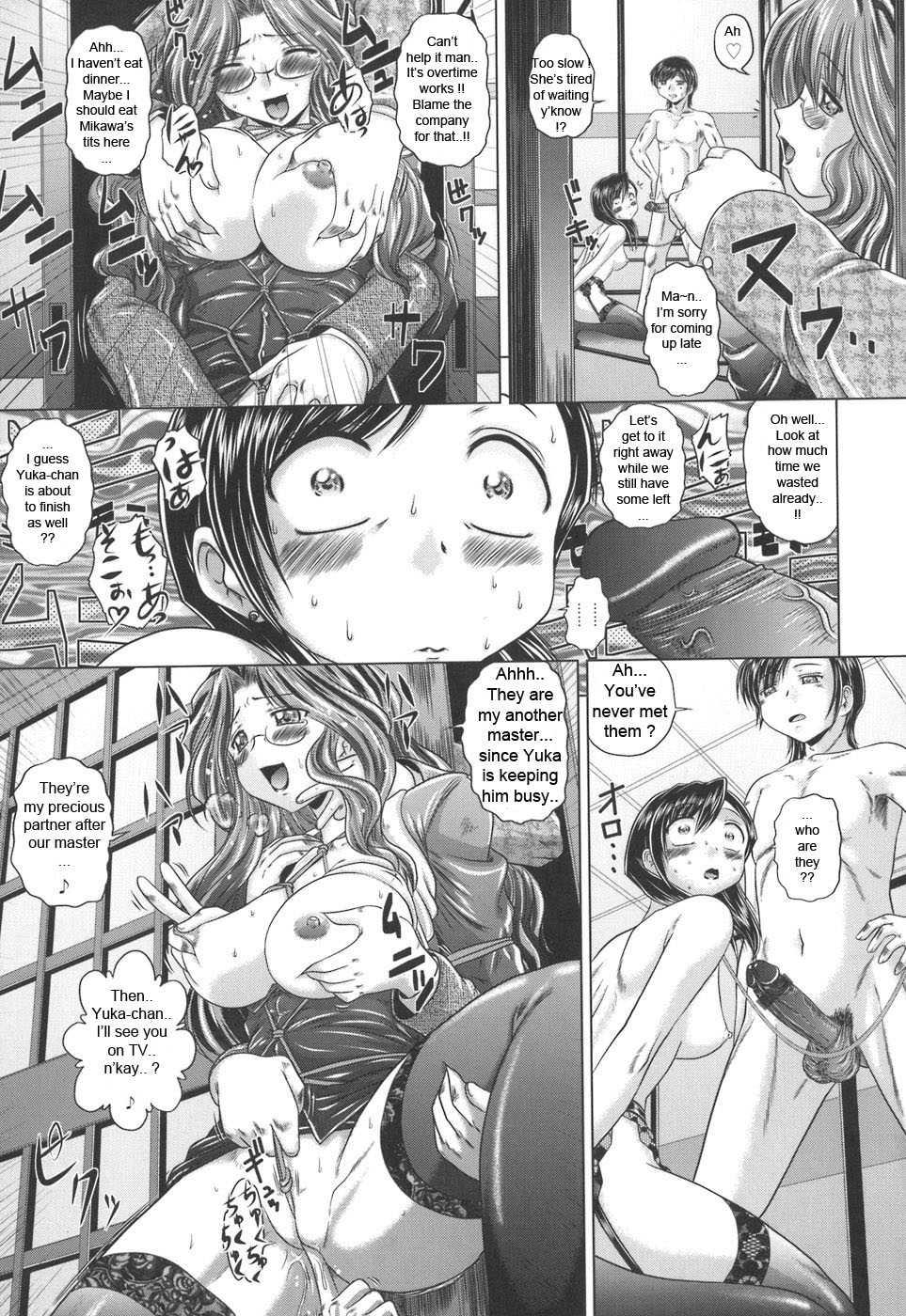 Iroka No Himitsu 1