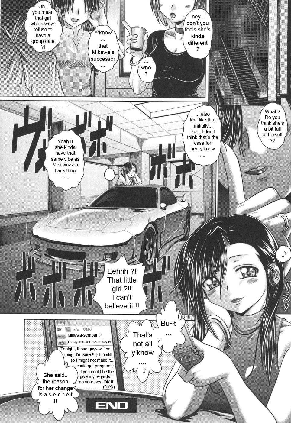Iroka No Himitsu 1