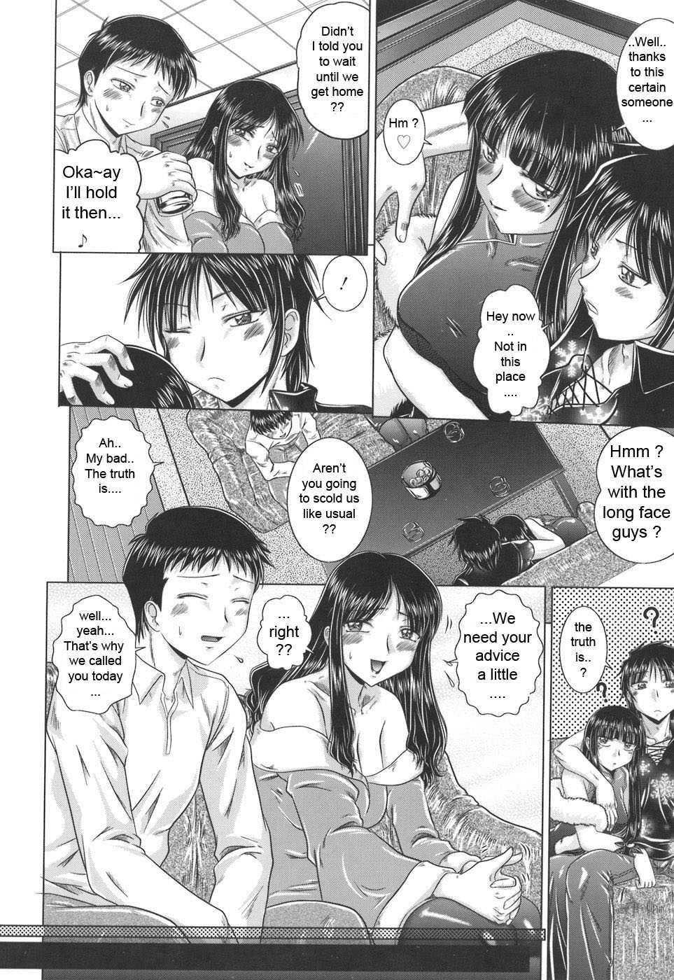 Iroka No Himitsu 1