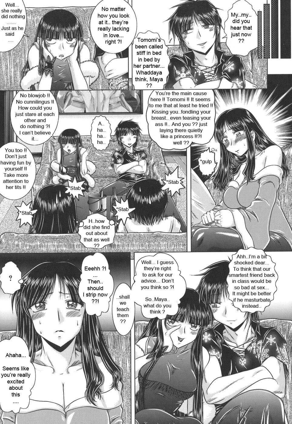 Iroka No Himitsu 1