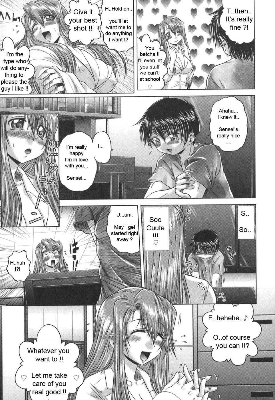 Iroka No Himitsu 1
