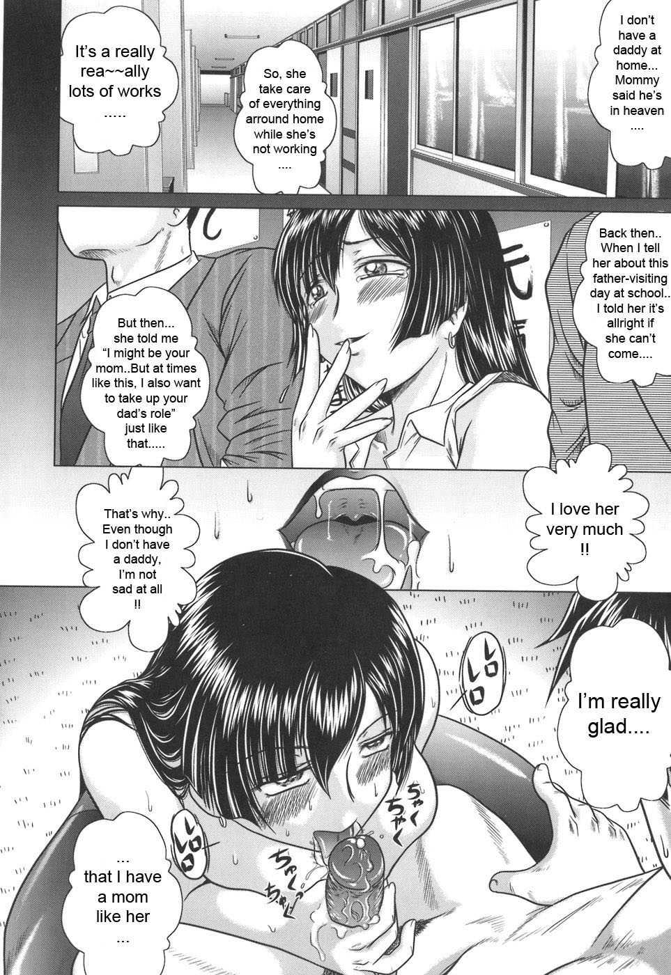 Iroka No Himitsu 1