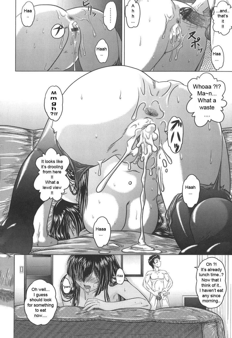 Iroka No Himitsu 1