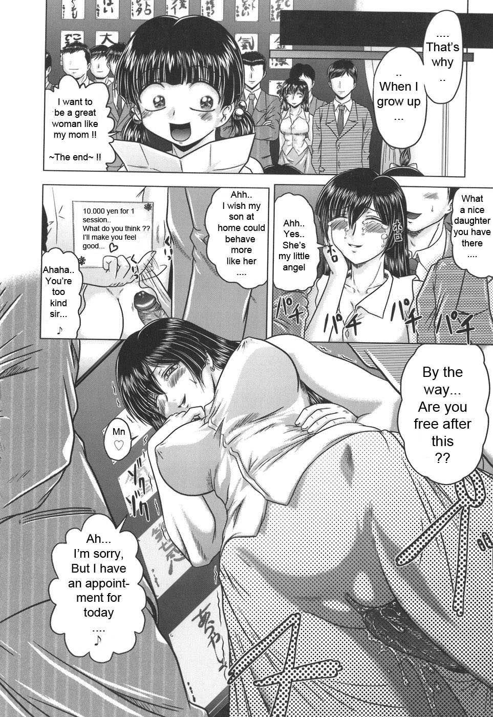 Iroka No Himitsu 1
