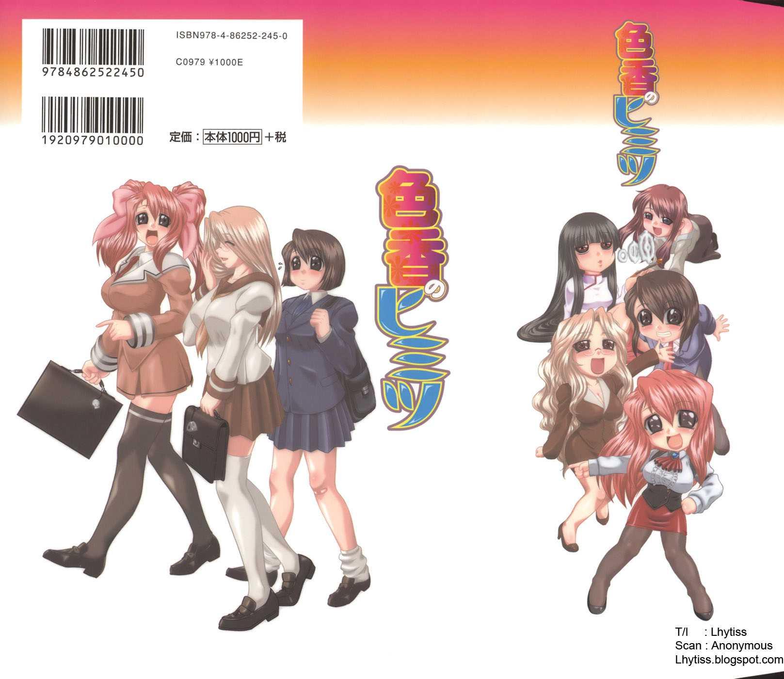 Iroka No Himitsu 1