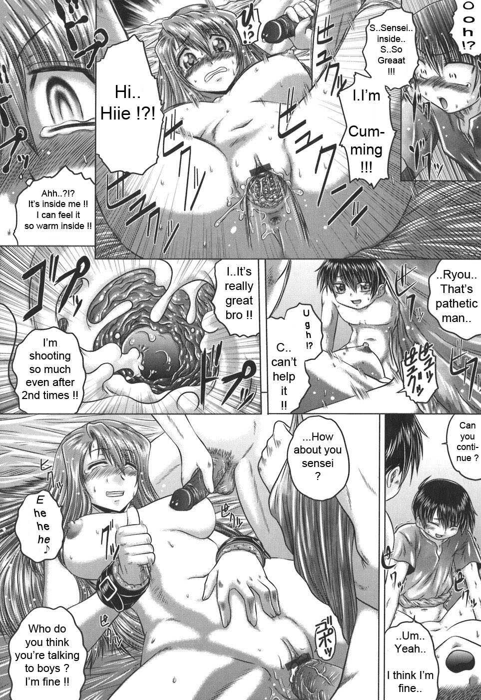Iroka No Himitsu 1