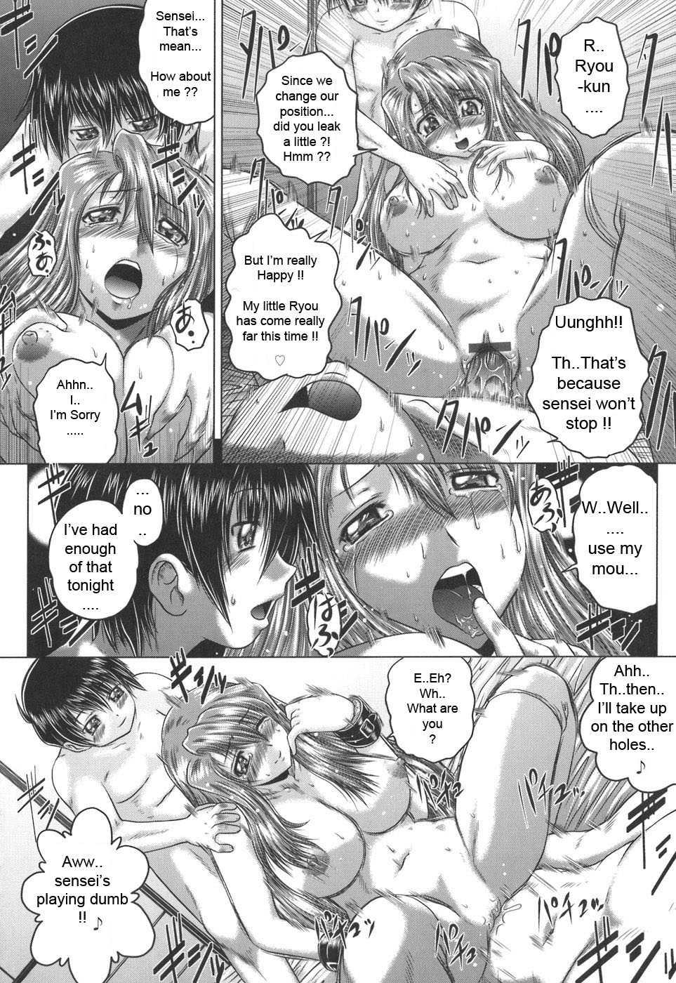 Iroka No Himitsu 1