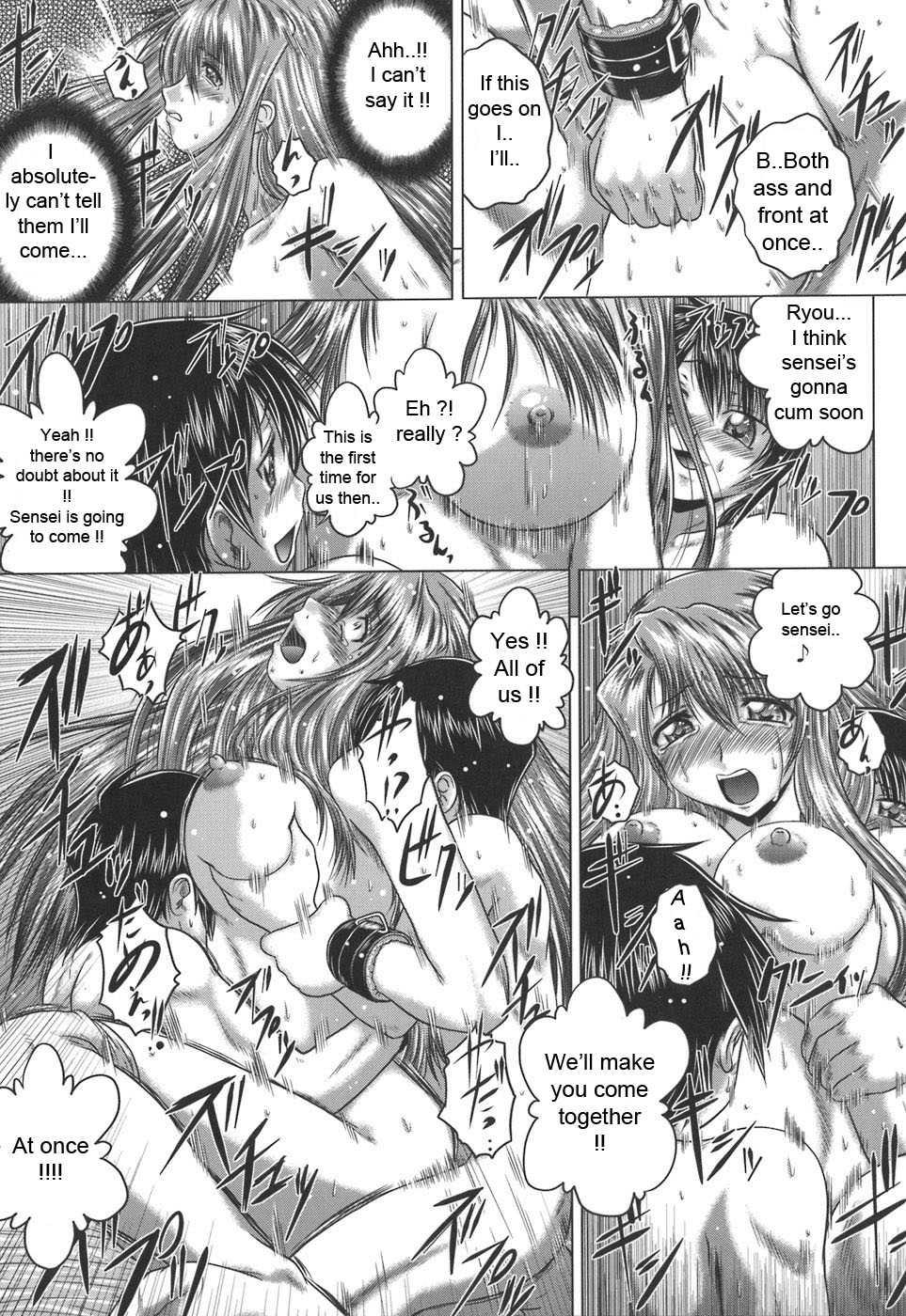 Iroka No Himitsu 1