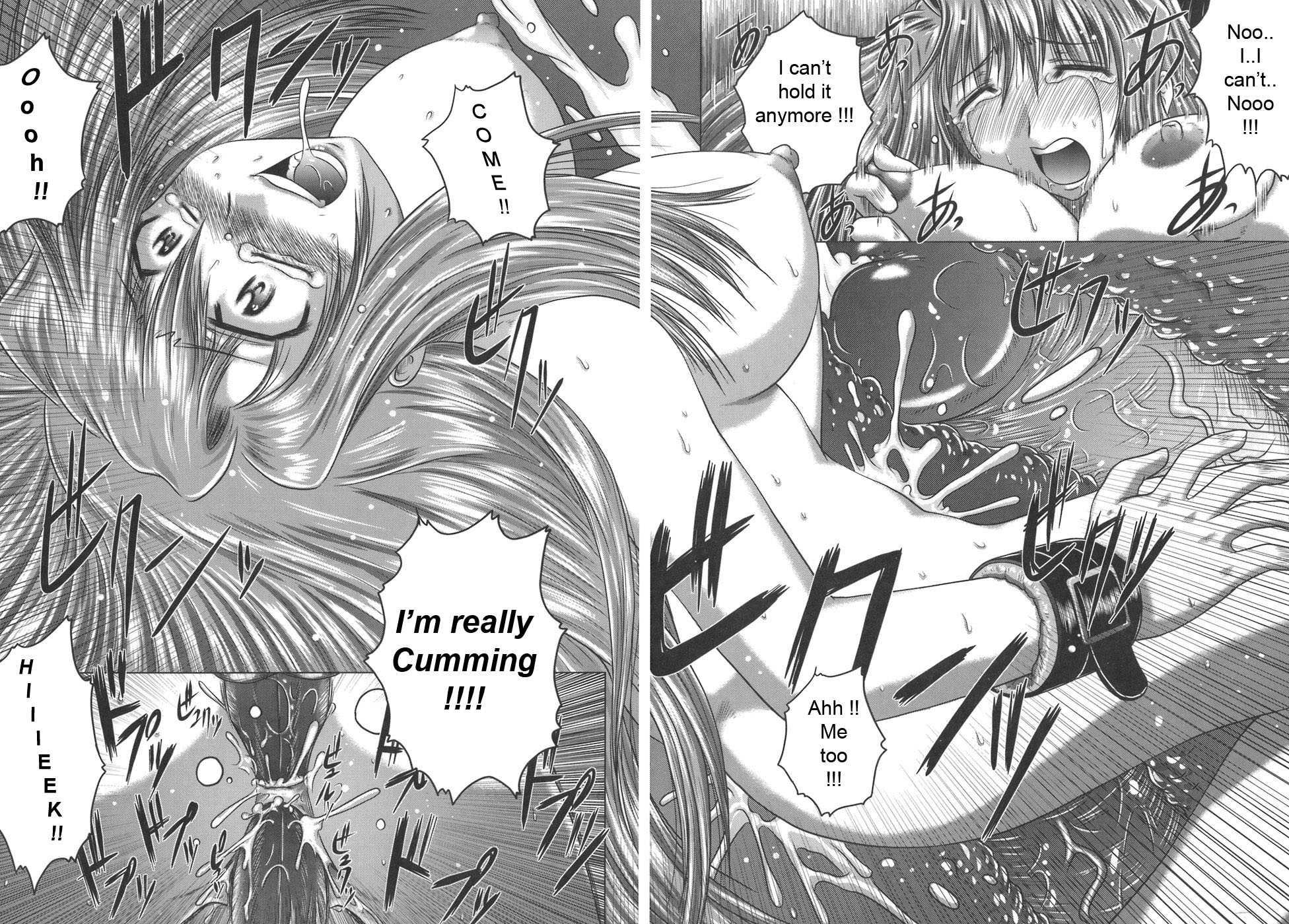 Iroka No Himitsu 1