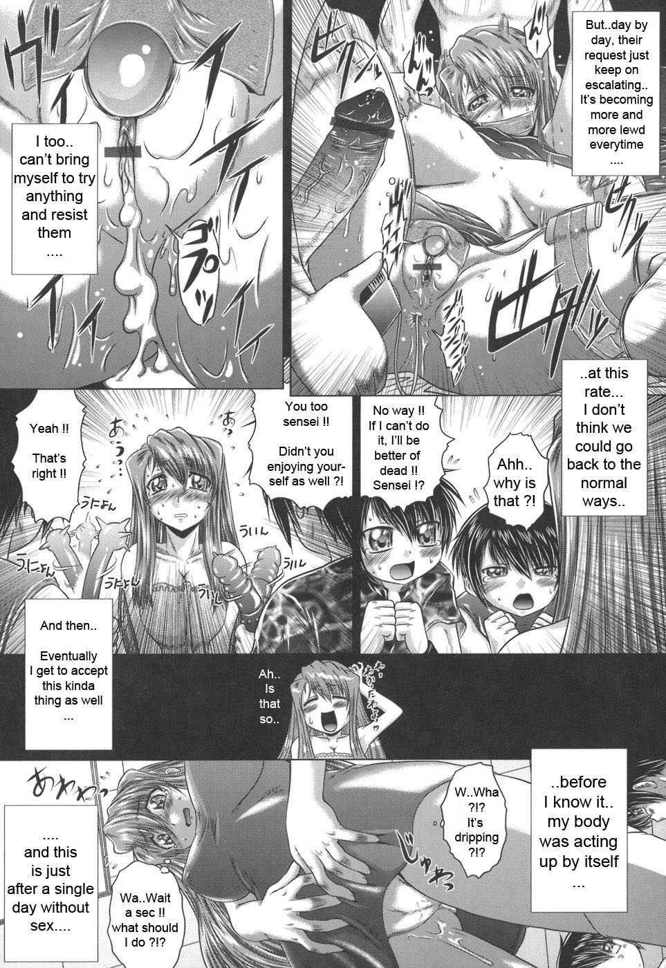 Iroka No Himitsu 1