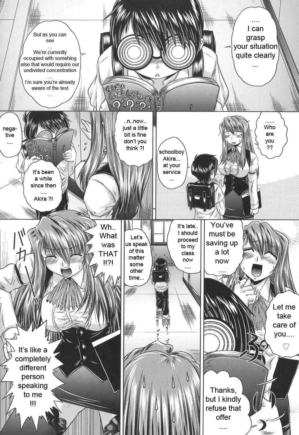 Iroka No Himitsu 1
