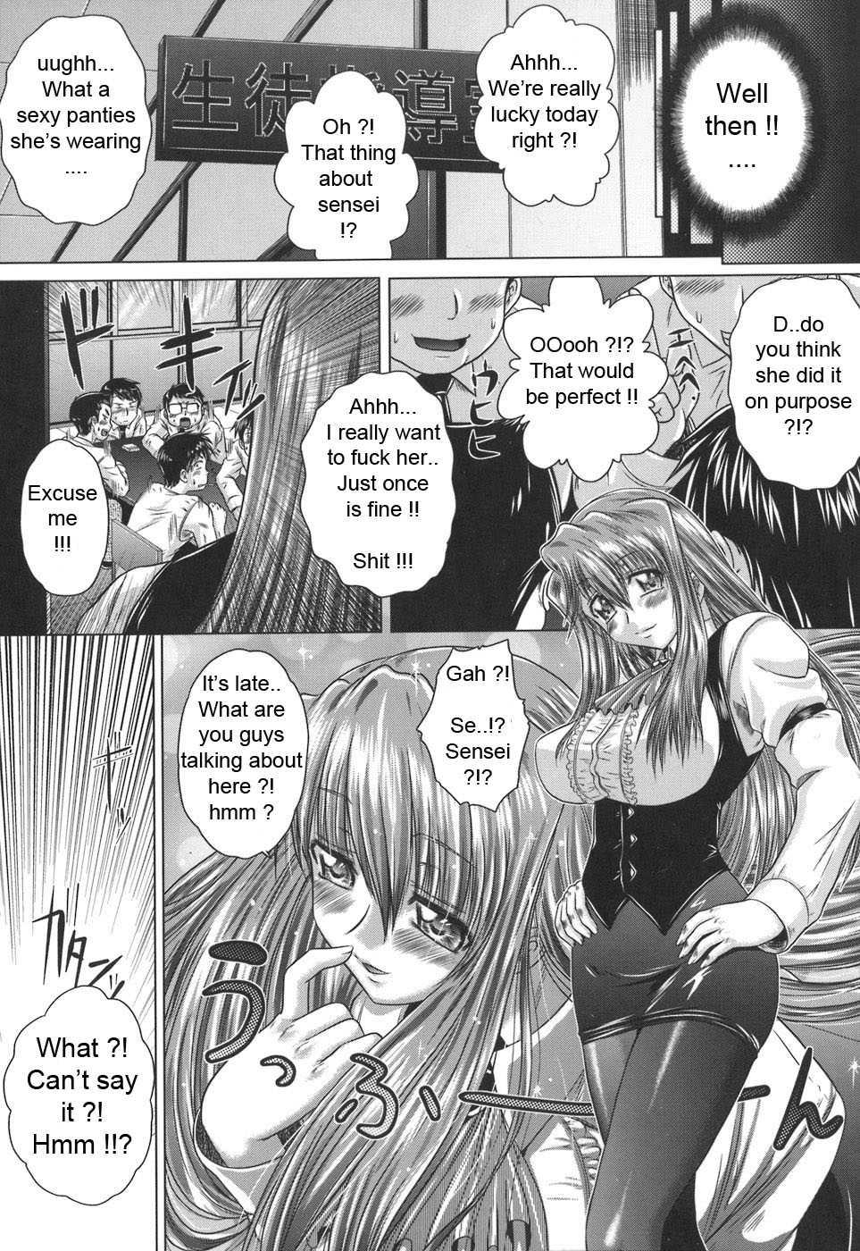 Iroka No Himitsu 1