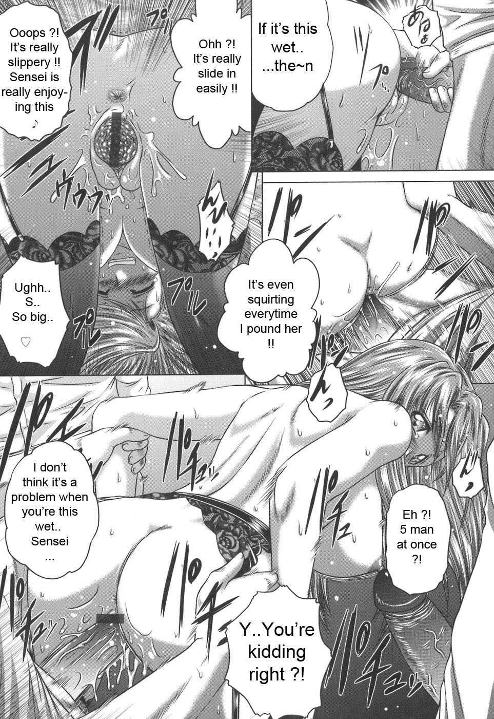 Iroka No Himitsu 1