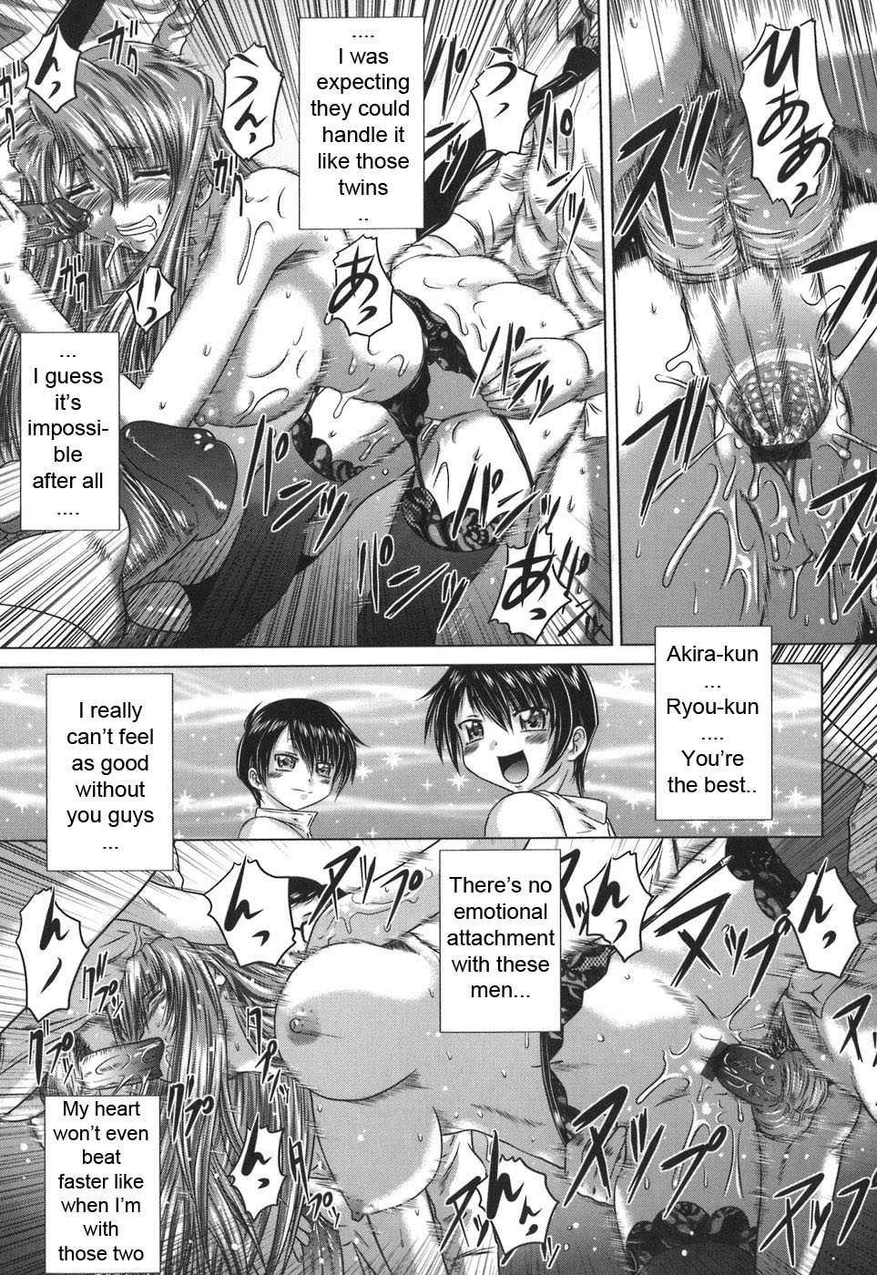 Iroka No Himitsu 1