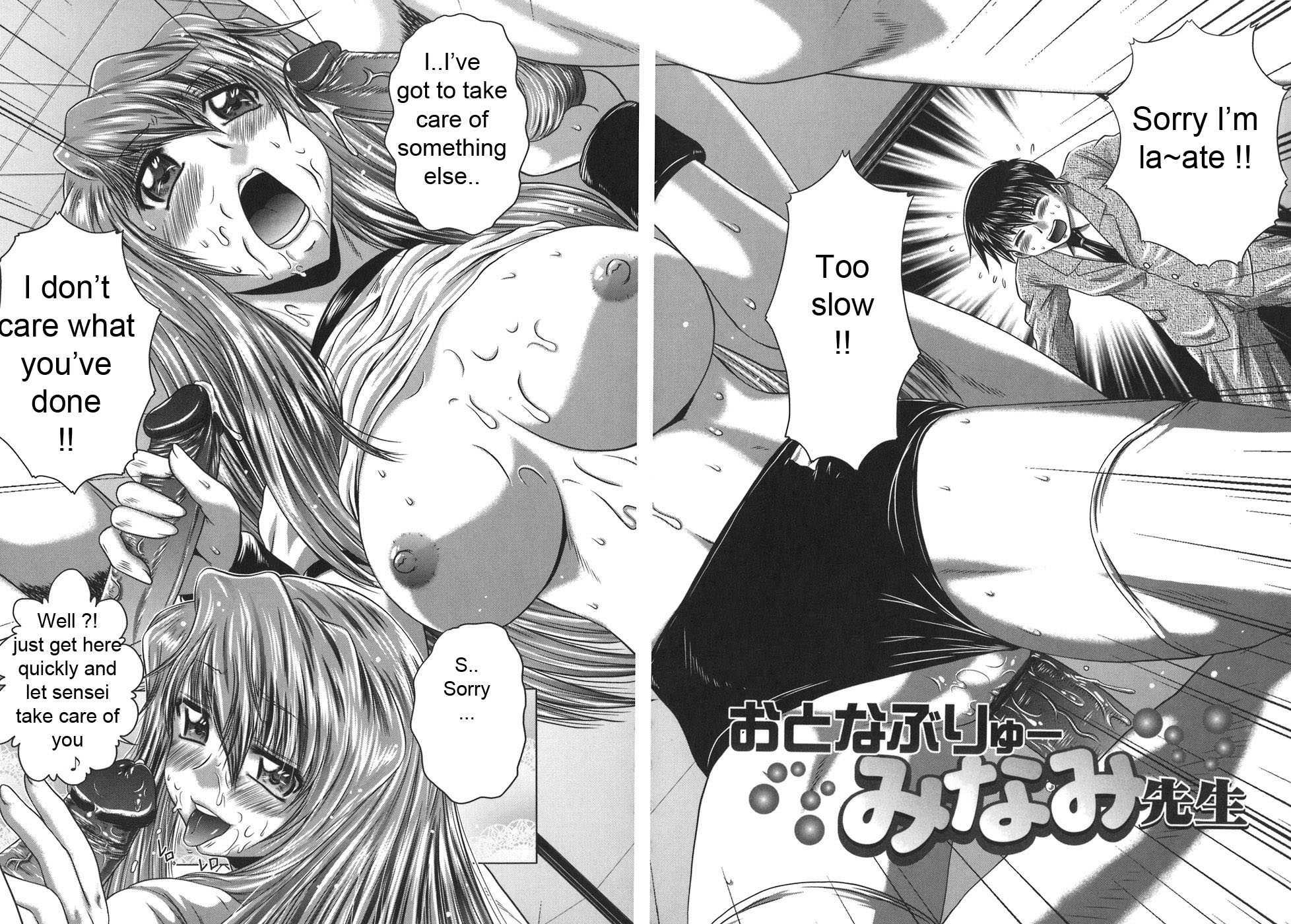 Iroka No Himitsu 1