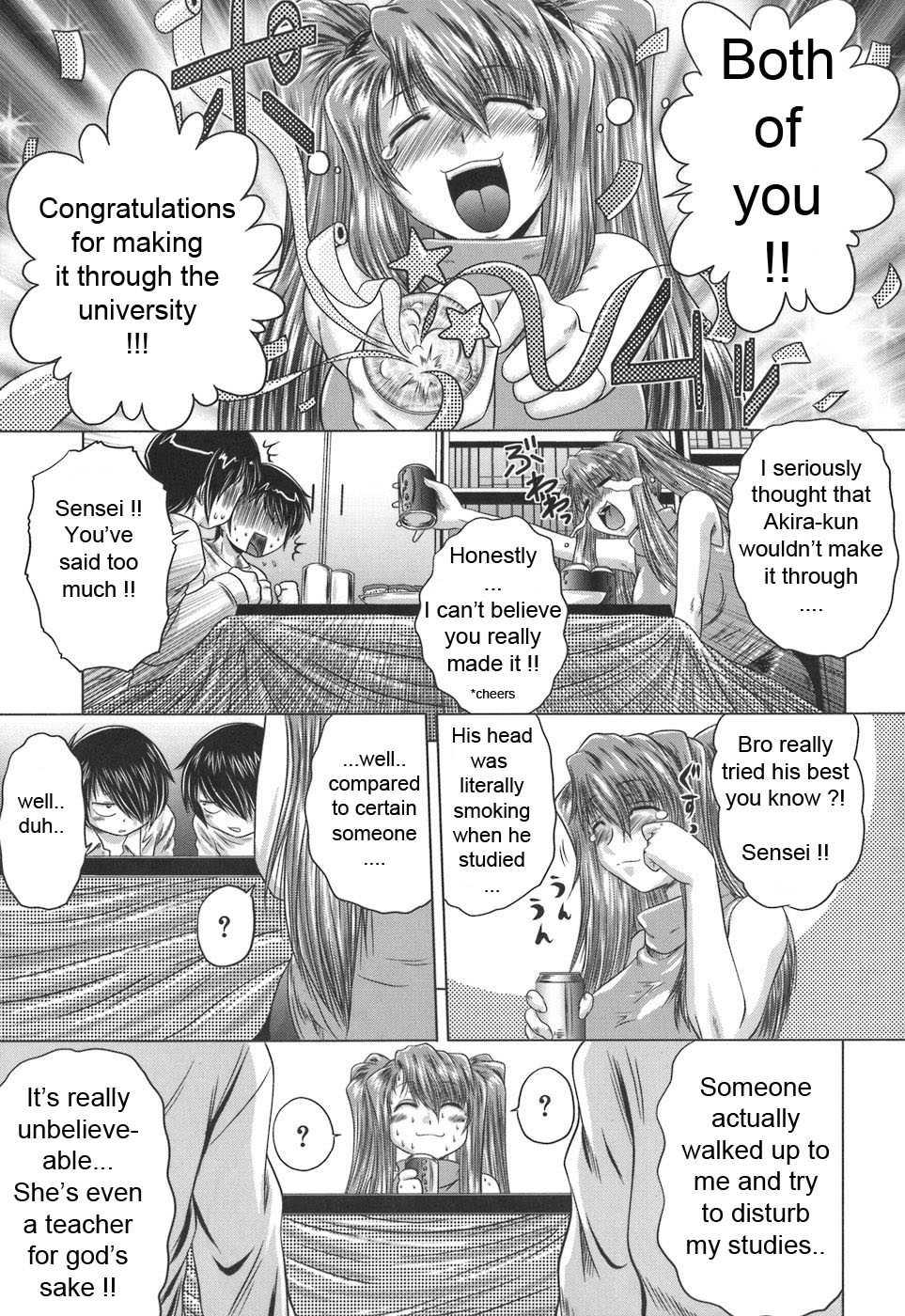 Iroka No Himitsu 1