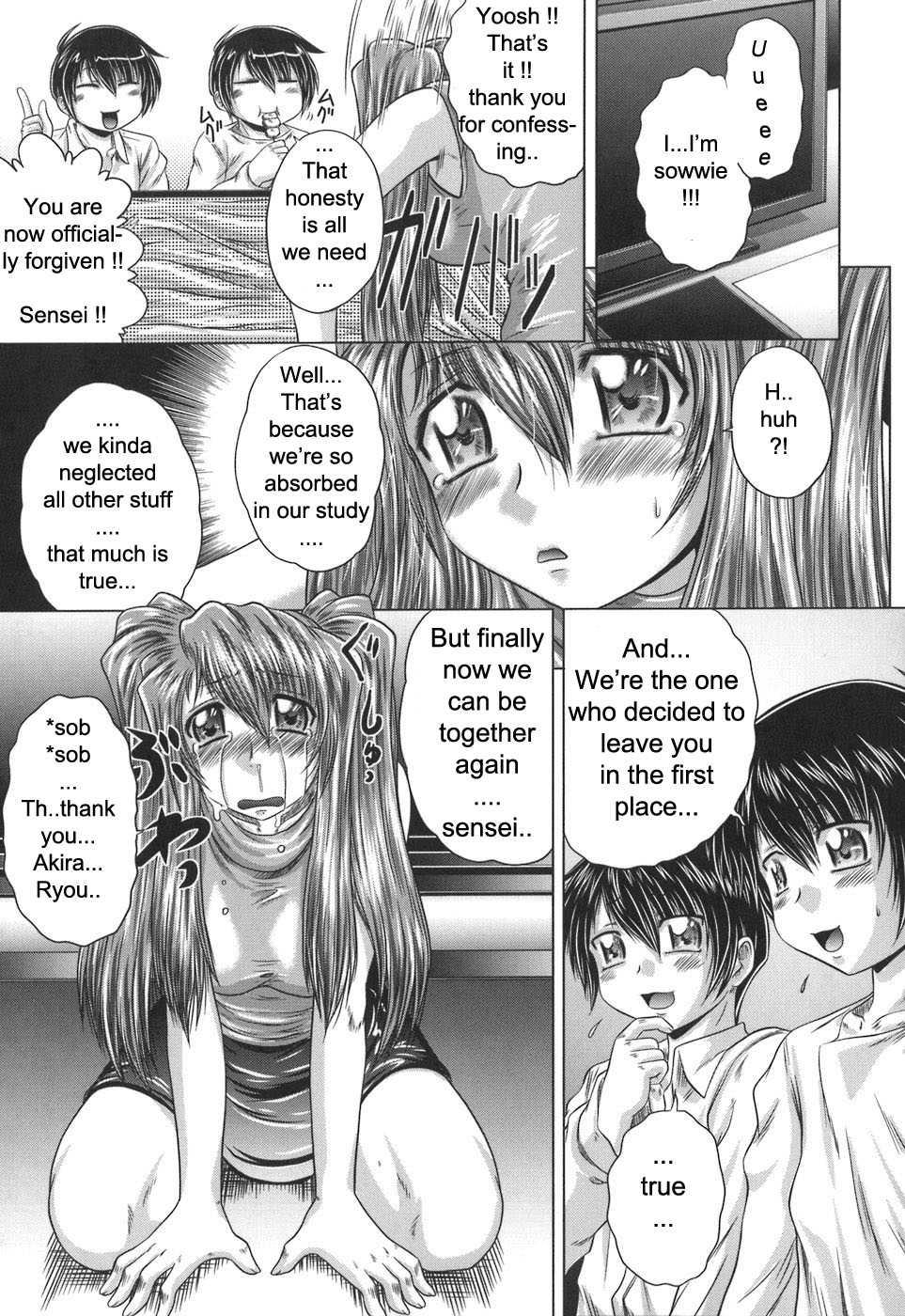 Iroka No Himitsu 1