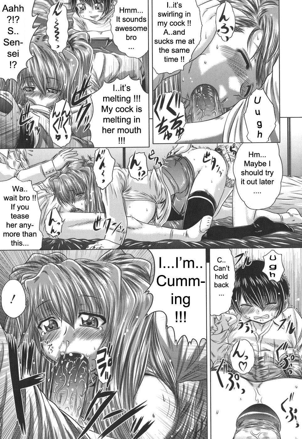 Iroka No Himitsu 1