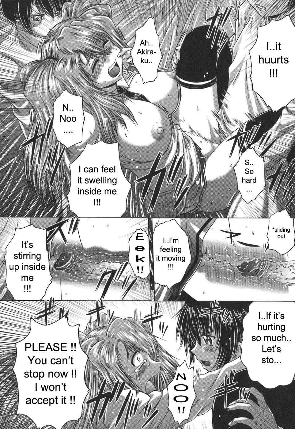 Iroka No Himitsu 1