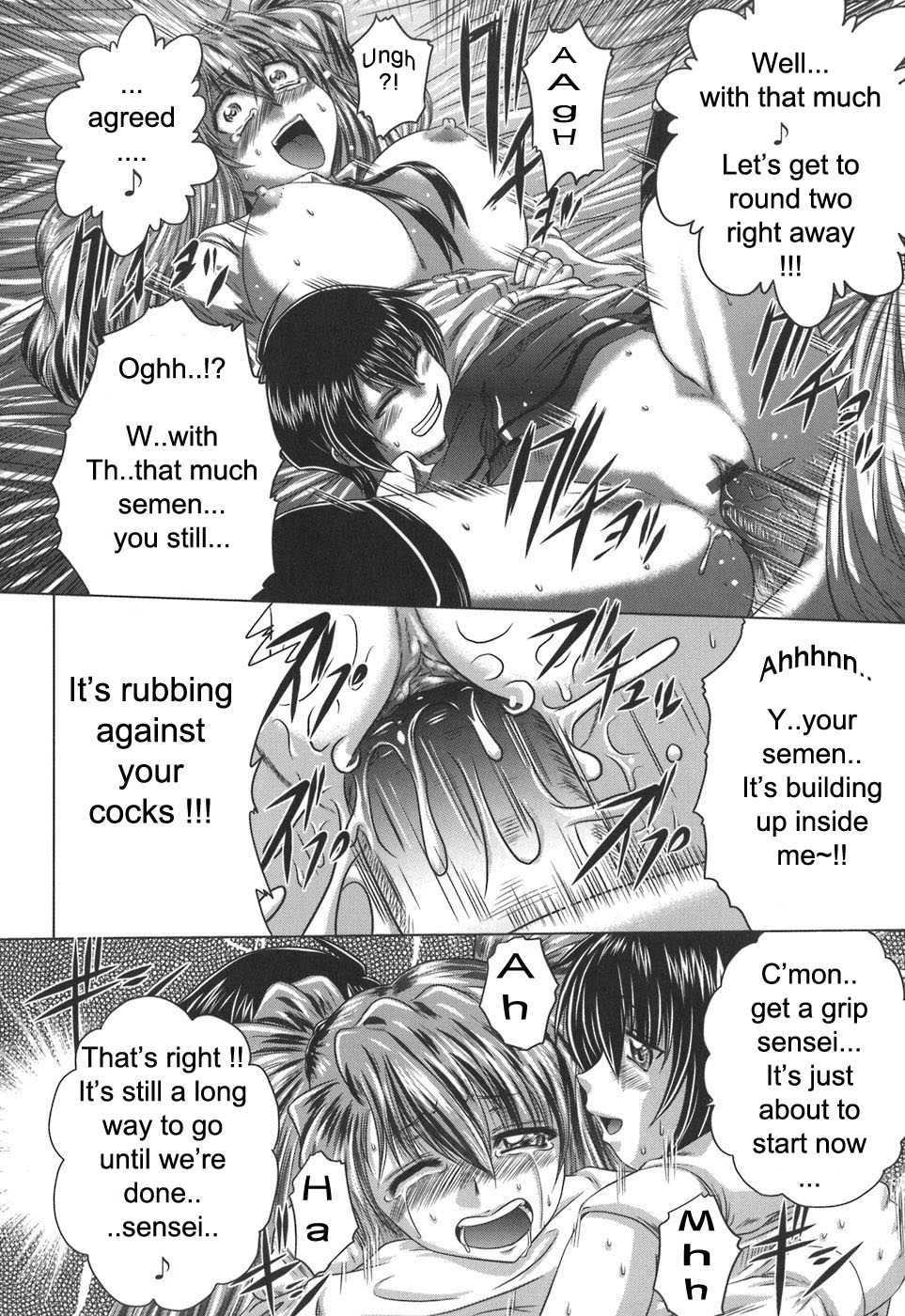 Iroka No Himitsu 1