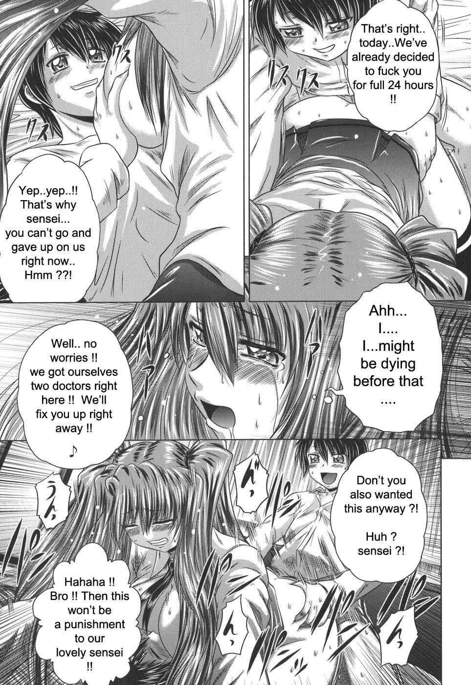 Iroka No Himitsu 1