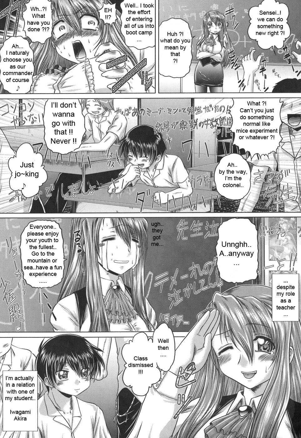 Iroka No Himitsu 1